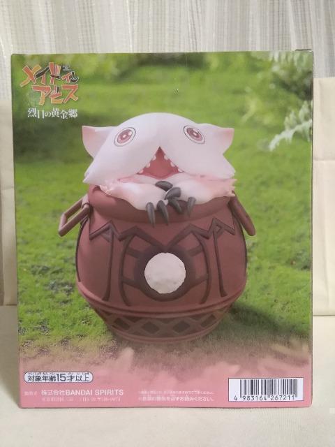 メイドインアビス烈日の黄金郷ソフビフィギュア 壺ミーティ < ホビー  メイドインアビス烈日の黄金郷ソフビフィギュア 壺ミーティ < ホビーの