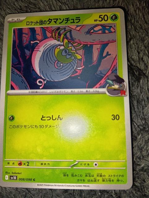 |PJ[hPbgc̃^}`Pbgc̉h   g[fBOJ[h 