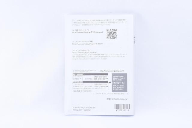 SONY α6000 取扱説明書 使用説明書 < 家電/AV  SONY α6000 取扱説明書 使用説明書 < 家電/AVの