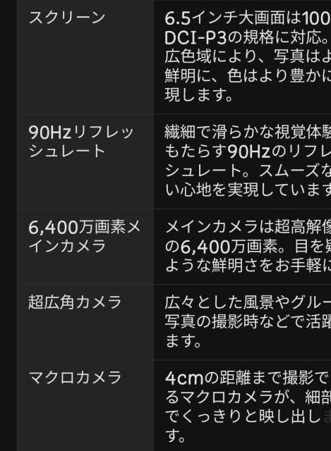 OPPO reno A 5 G < 家電/AV OPPO reno A 5 G < 家電/AVの