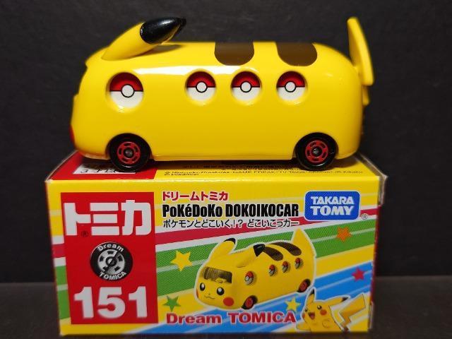 ★ドリームトミカ151★ポケモンとどこいく!?どこいこっカー★ < ホビー ★ドリームトミカ151★ポケモンとどこいく!?どこいこっカー★ < ホビーの