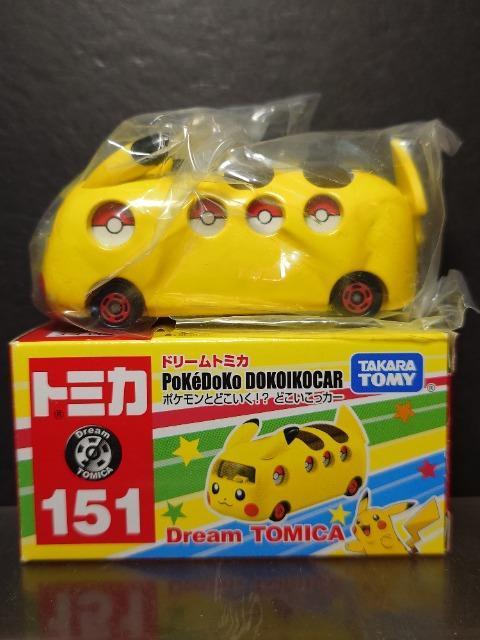 ★ドリームトミカ151★ポケモンとどこいく!?どこいこっカー★ < ホビー ★ドリームトミカ151★ポケモンとどこいく!?どこいこっカー★ < ホビーの
