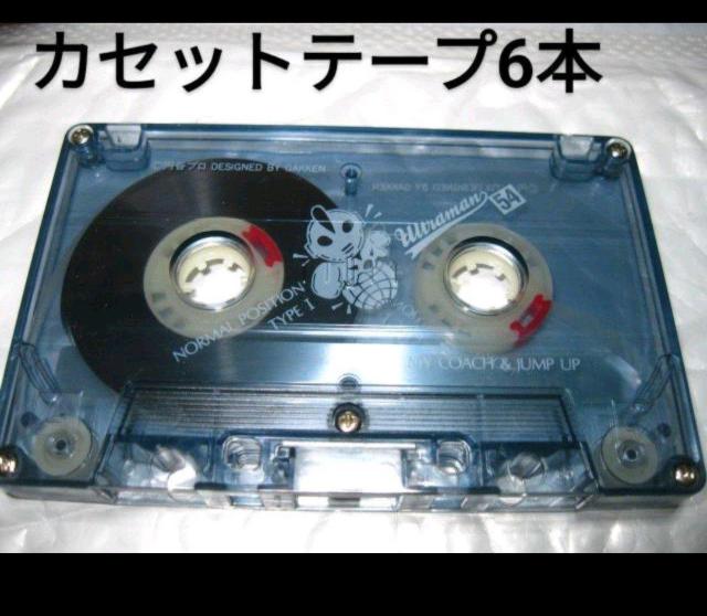 lR|X֔  i[~ Ultraman54 54JZbge[v 6{Zbg Type1 m[} ܂Ȃ   CD/DVD/rfI 