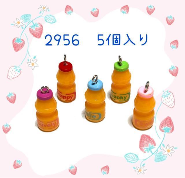 2956 `[@_ۈnhN@5@W[Xݕ   ybg/|/| 