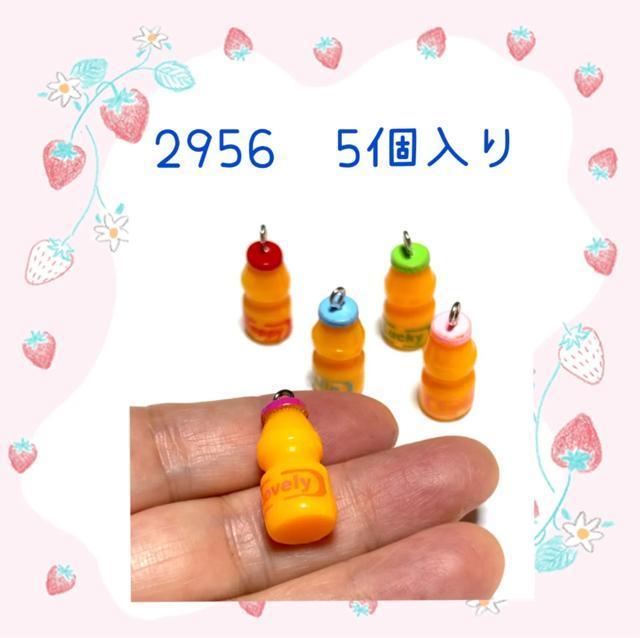 2956 `[@_ۈnhN@5@W[Xݕ  ybg/|/| 