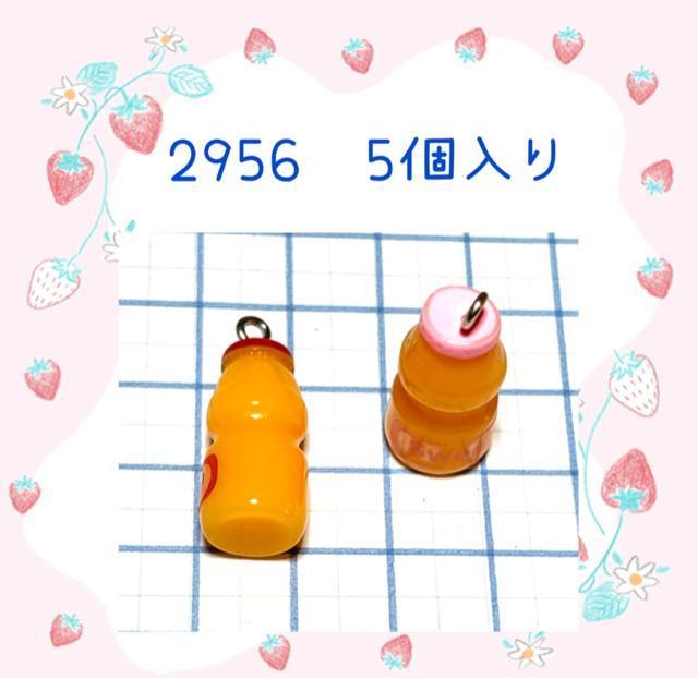 2956 `[@_ۈnhN@5@W[Xݕ  ybg/|/| 