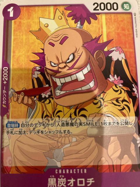 カード < トレーディングカード カード < トレーディングカードの