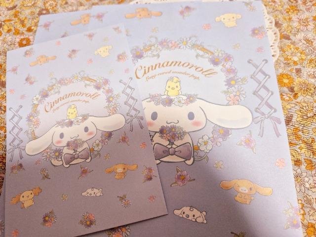 Sanrio^[Zbg   CeA/Ct 