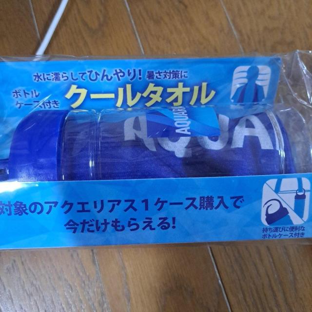 クールタオル非売品 < ホビー クールタオル非売品 < ホビーの
