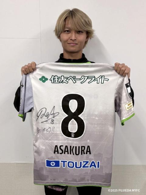 #8 浅倉 廉 選手2ndユニフォーム 上下 < レジャー/スポーツ #8 浅倉 廉 選手2ndユニフォーム 上下 < レジャー/スポーツの