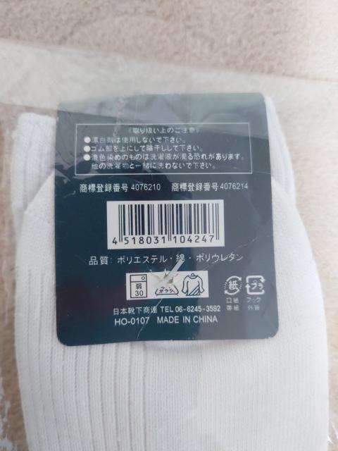 新品 WESTERN POLO TEXAS ソックス 19-21cm < キッズ/ベビー 新品 WESTERN POLO TEXAS ソックス 19-21cm < キッズ/ベビーの