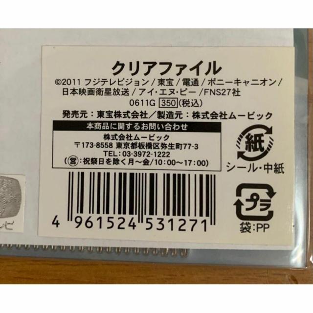 �y���������zCF:�A���_���V�A ���_�̕� �N���A�t�@�C�� �� �z�r�[�� 