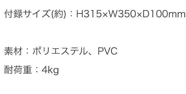 リンネル 【付録】 リサ・ラーソン 猫のマイキー デイリー リュック < 女性ファッション リンネル 【付録】 リサ・ラーソン 猫のマイキー デイリー リュック < 女性ファッションの