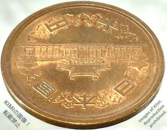 10�~�d�� ���a64�N 1989�N �\�~���� ���a�Z�\�l�N 10 yen coin Showa 64 1989 �� �z�r�[�� 