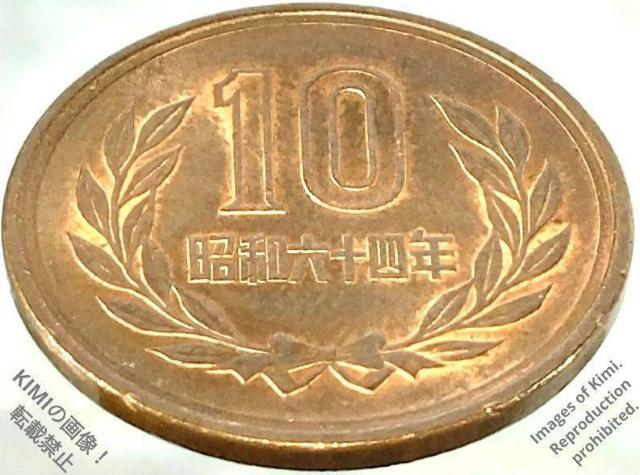 10�~�d�� ���a64�N 1989�N �\�~���� ���a�Z�\�l�N 10 yen coin Showa 64 1989 �� �z�r�[�� 
