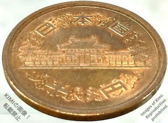 10�~�d�� ���a64�N 1989�N �\�~���� ���a�Z�\�l�N 10 yen coin Showa 64 1989 �� �z�r�[�� 
