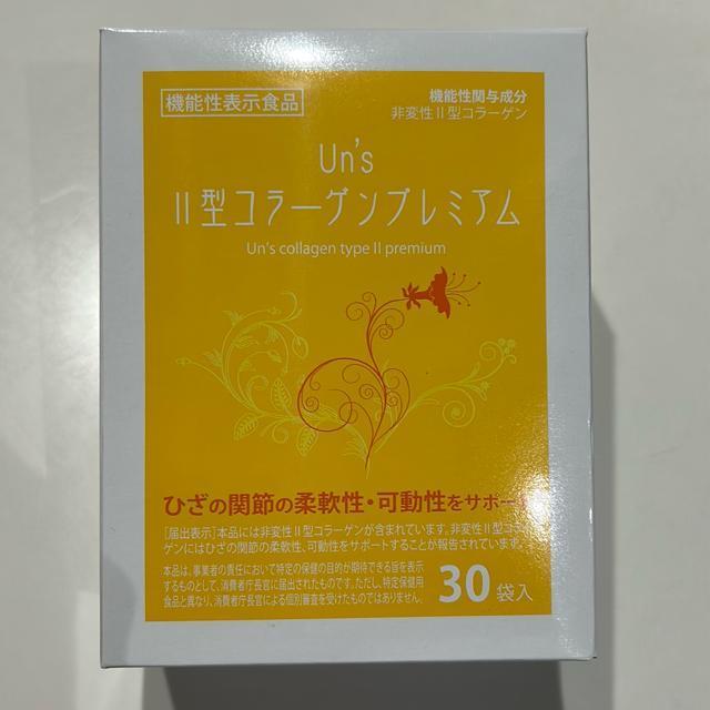 ���������@�������݁@�A�N�V�X�A��  Un's�U�^�R���[�Q���v���~�A��  �� �O����/�h�����N�� 