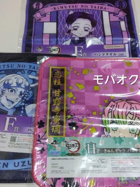 �S�ł̐n�E�n���h�^�I���E���̂ԁE�ØI���E�V���E�܂Ƃߔ���E��Ԃ���  �� �A�j��/�R�~�b�N/�L�����N�^�[�� 