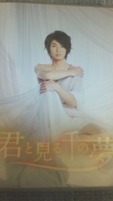 激安!超レア!☆嵐/相葉雅紀主演☆君と見る千の夢/DVD2枚組美品! < タレントグッズ 激安!超レア!☆嵐/相葉雅紀主演☆君と見る千の夢/DVD2枚組美品! < タレントグッズの