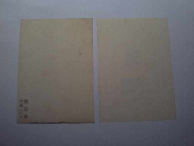 ★未使用★弟1次国立公園陸中海岸★小型シート1部★ < ホビー ★未使用★弟1次国立公園陸中海岸★小型シート1部★ < ホビーの