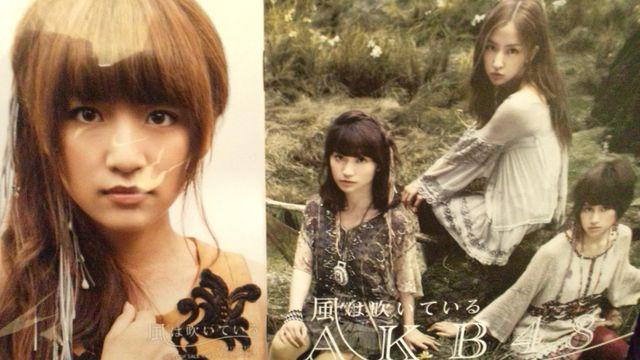 激レア☆AKB48/風は吹いている☆通常盤生写真/高橋みなみ/CD+DVD付 < タレントグッズ  激レア☆AKB48/風は吹いている☆通常盤生写真/高橋みなみ/CD+DVD付  < タレントグッズの