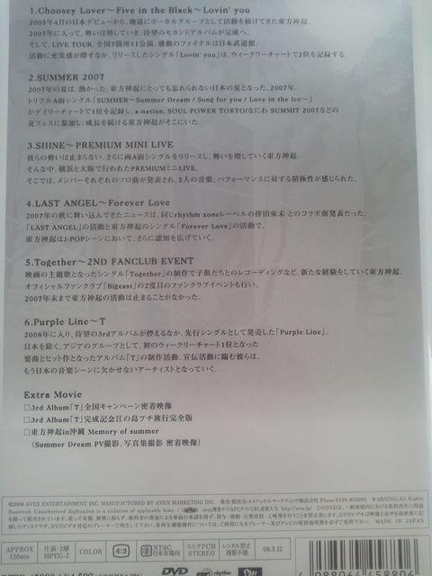 _N@TOHOSHINKI HISTORY in JAPAN Vol.3(DVD)  ^gObY 