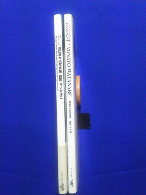 nӔޑ ʐ^W pose '95/9 egoist '97/4 S  ^gObY 