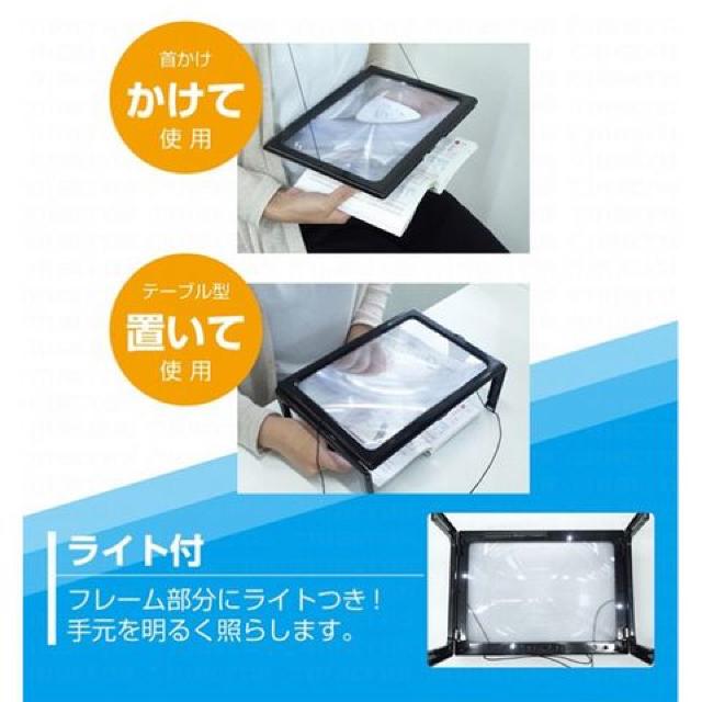 テーブル型 拡大鏡 LED 大型卓上ルーペ 3倍 拡大鏡テーブル < 家電/AV  テーブル型 拡大鏡 LED 大型卓上ルーペ 3倍 拡大鏡テーブル < 家電/AVの