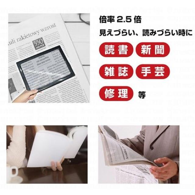 テーブル型 拡大鏡 LED 大型卓上ルーペ 3倍 拡大鏡テーブル < 家電/AV  テーブル型 拡大鏡 LED 大型卓上ルーペ 3倍 拡大鏡テーブル < 家電/AVの