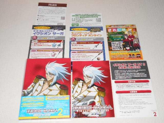 BD★イクシオン サーガ DT 2 初回限定版 ブルーレイ < CD/DVD/ビデオ  BD★イクシオン サーガ DT 2 初回限定版 ブルーレイ  < CD/DVD/ビデオの
