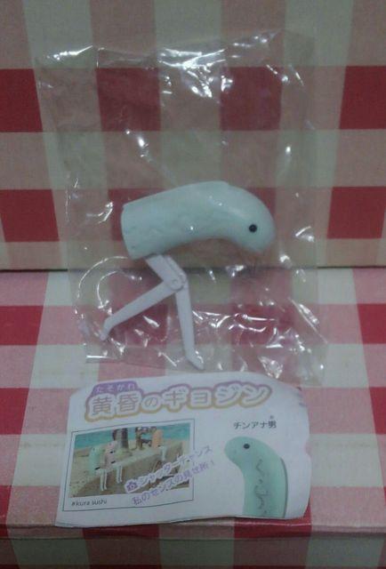 『チンアナ男』黄昏のギョジン < ホビー 『チンアナ男』黄昏のギョジン < ホビーの