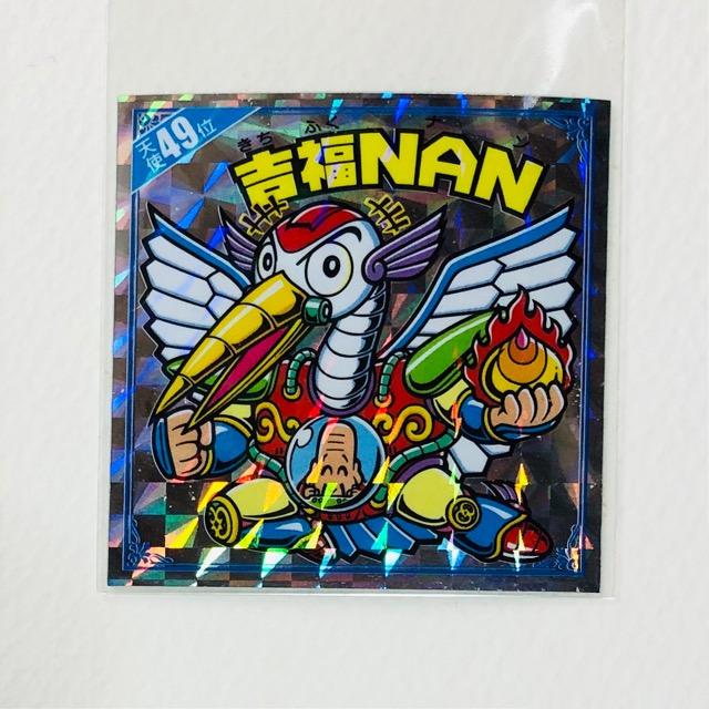 ビックリマン 天使だらけ 天使49位 吉福NAN < ホビー ビックリマン 天使だらけ 天使49位 吉福NAN < ホビーの