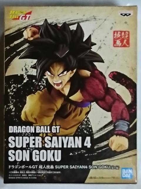 hS{[ GT l Z SUPER SAIYAN 4 SON GOKU     Aj/R~bN/LN^[ 