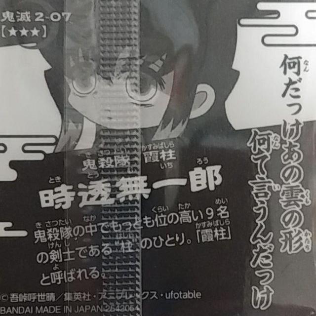 Sł̐n@߂̂₢΁@EGn[X@ftHV[  zr[ 