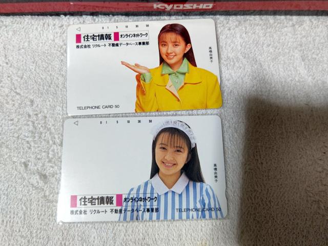 テレカ 50度数 高橋由美子  ウエイトレス スーツ フリー110#107581#113516 未 < タレントグッズ  テレカ 50度数 高橋由美子  ウエイトレス スーツ フリー110#107581#113516 未  < タレントグッズの