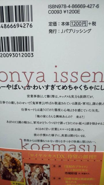 z܂؉ǁ`[LXubNX  {/G 