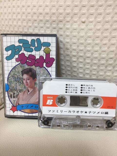 1262.カラオケカセットテープ☆ナツメロ < CD/DVD/ビデオ  1262.カラオケカセットテープ☆ナツメロ  < CD/DVD/ビデオの