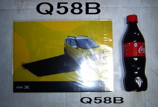 񔄕iI@OHԁ@|^@NAt@C ^CvA  zr[ 