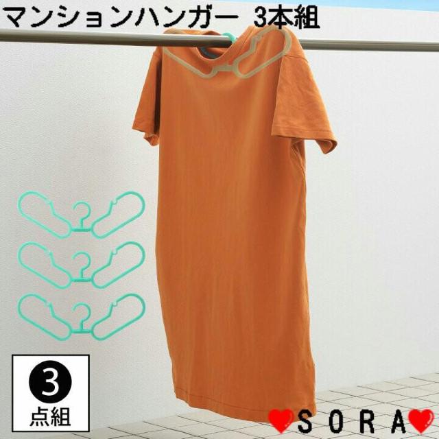 �߂��܂��e���r �C�}�h�L���f��A�[����]3�i�K ������E�����E������ �}���V�����n���K�[3�{�g  �� �C���e���A/���C�t�� 