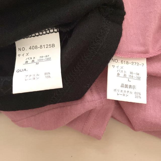 キャミソール 2枚セット < 女性ファッション  キャミソール 2枚セット < 女性ファッションの