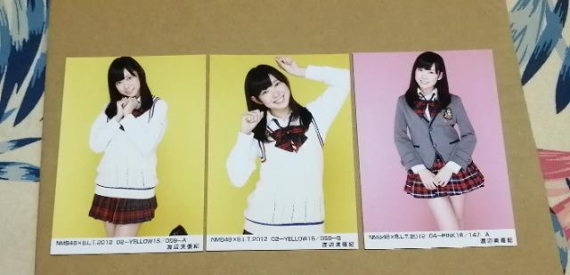 元NMB48渡辺美優紀☆公式生写真〜まとめ売り9枚セット! < タレントグッズ  元NMB48渡辺美優紀☆公式生写真〜まとめ売り9枚セット! < タレントグッズの