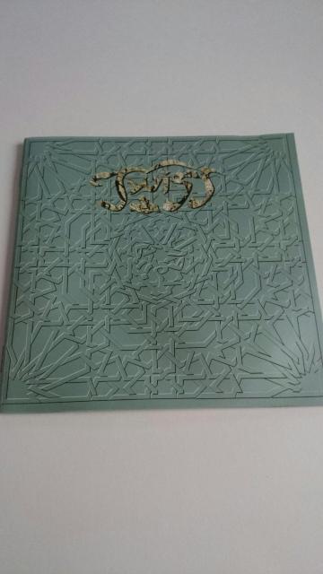 TWIGY ツイギー★AL-KHADIR★ < CD/DVD/ビデオ  TWIGY ツイギー★AL-KHADIR★ < CD/DVD/ビデオの