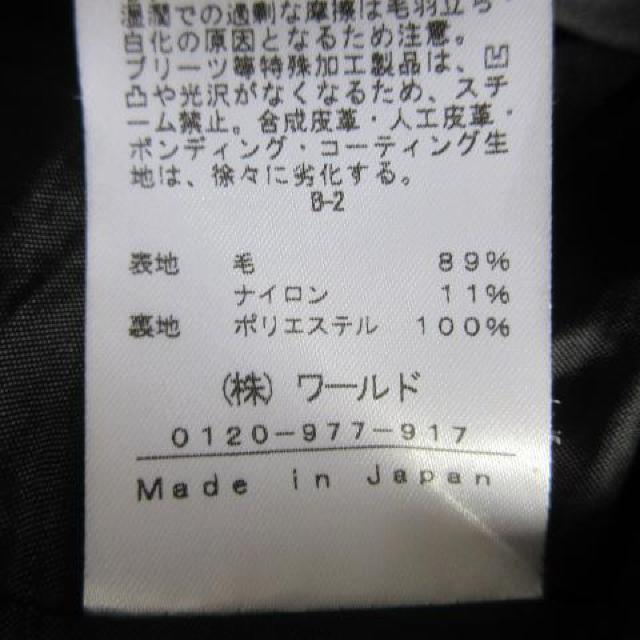 INDIVI iq tAXJ[g 36  t@bV 