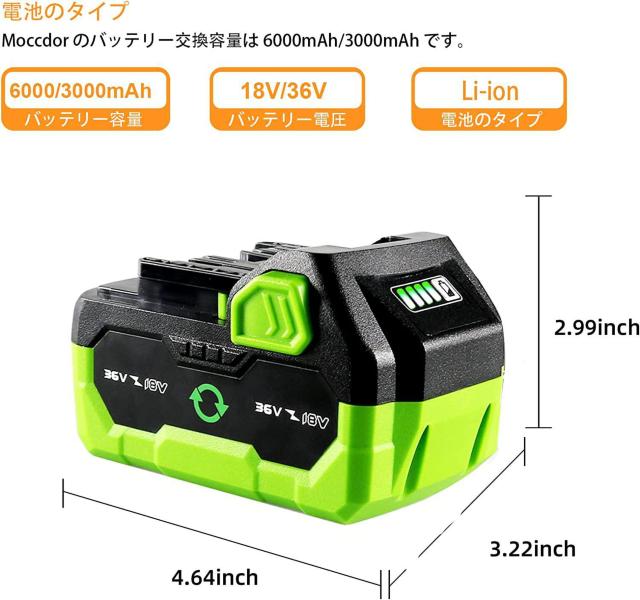 ハイコーキ 日立 工機製品に互換性あり36V/18V リチウムイオンバッテリー コードレス電動工具等シリーズ用 < ペット/手芸/園芸  ハイコーキ 日立 工機製品に互換性あり36V/18V リチウムイオンバッテリー コードレス電動工具等シリーズ用 < ペット/手芸/園芸の