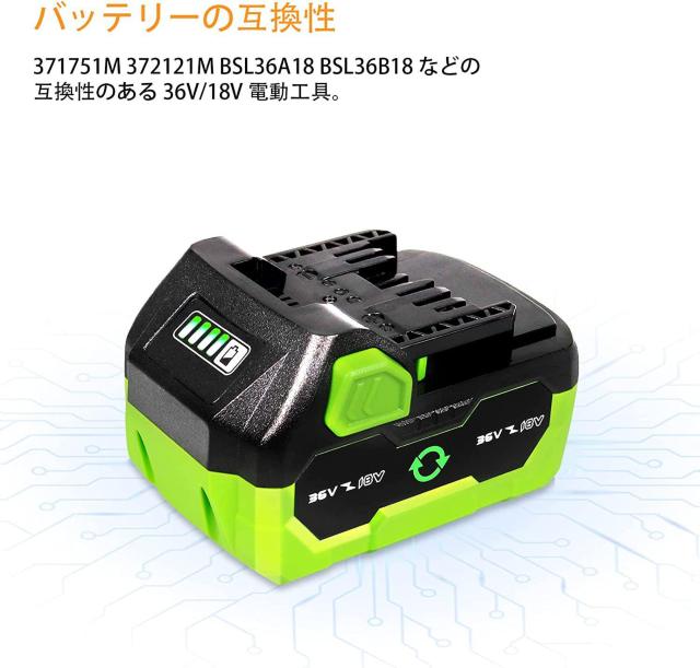 ハイコーキ 日立 工機製品に互換性あり36V/18V リチウムイオンバッテリー コードレス電動工具等シリーズ用 < ペット/手芸/園芸  ハイコーキ 日立 工機製品に互換性あり36V/18V リチウムイオンバッテリー コードレス電動工具等シリーズ用 < ペット/手芸/園芸の