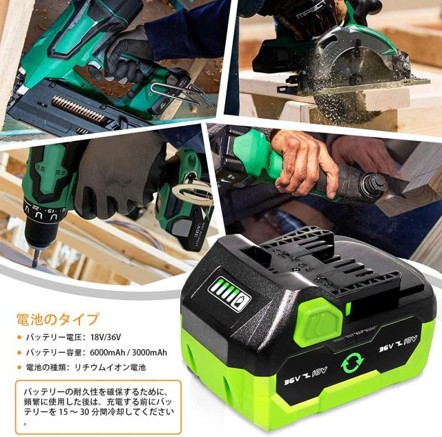 ハイコーキ 日立 工機製品に互換性あり36V/18V リチウムイオンバッテリー コードレス電動工具等シリーズ用 < ペット/手芸/園芸  ハイコーキ 日立 工機製品に互換性あり36V/18V リチウムイオンバッテリー コードレス電動工具等シリーズ用 < ペット/手芸/園芸の