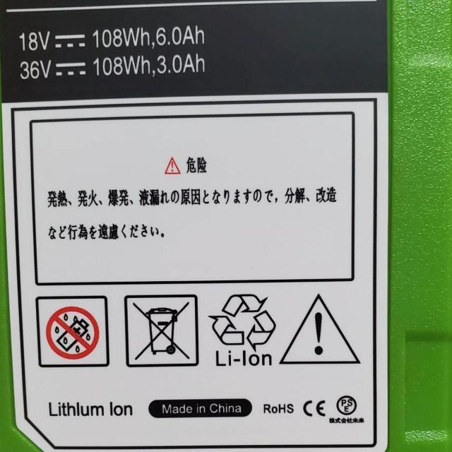 ハイコーキ 日立 工機製品に互換性あり36V/18V リチウムイオンバッテリー コードレス電動工具等シリーズ用 < ペット/手芸/園芸  ハイコーキ 日立 工機製品に互換性あり36V/18V リチウムイオンバッテリー コードレス電動工具等シリーズ用 < ペット/手芸/園芸の