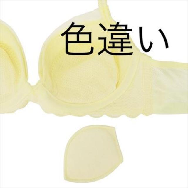 新品 トリンプ TR507ブラジャー C70 < 女性ファッション  新品 トリンプ TR507ブラジャー C70 < 女性ファッションの