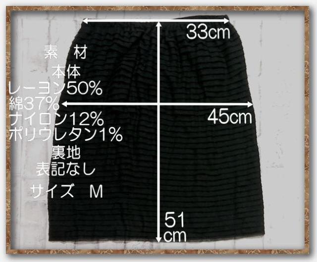 �Y�b�J�@���b�V���e�B�A�[�h�X�J�[�g�@�� �� �u�����h�� 