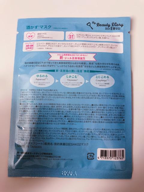 IL̂ꂢLtFCXpbNӂӂ픧  /RX/lC 